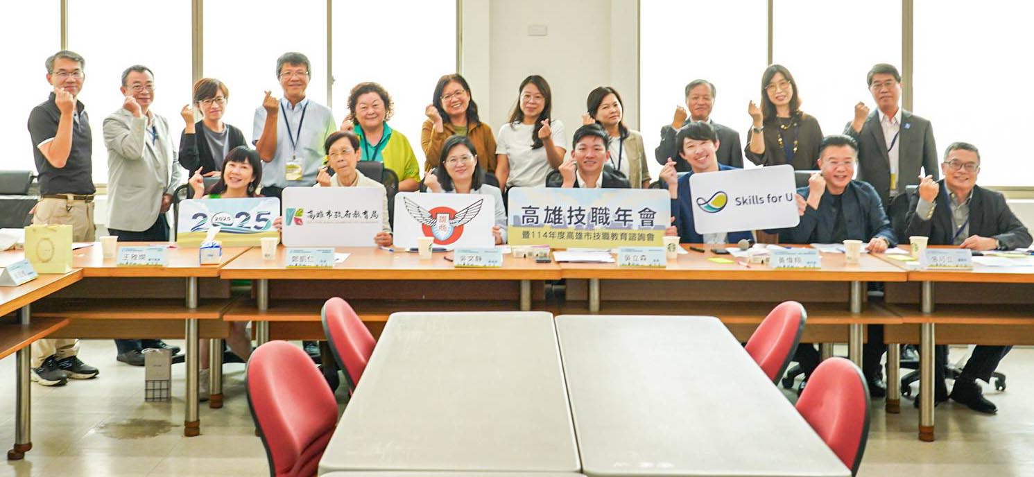 高市教育局2025高雄技職年會暨114年度技職教育諮詢會夕夜活動 雄商同步登場