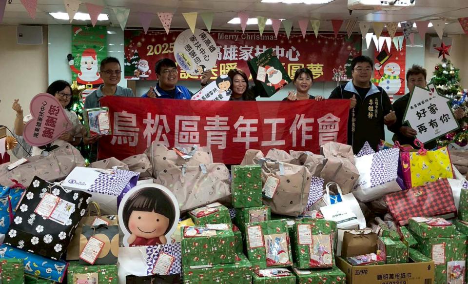 南家扶中心耶誕送暖‧用愛圓夢活動 高市鳥松區青工會連20年認助弱勢兒少禮物