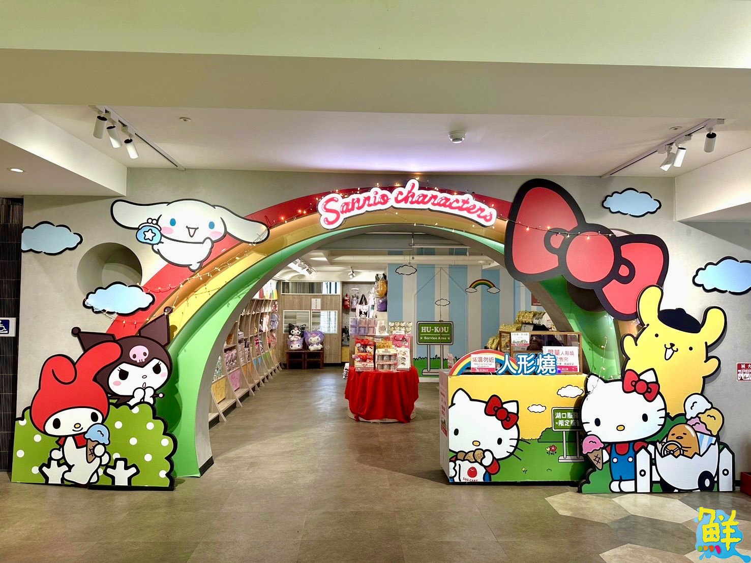 湖口服務區「三麗鷗聖誕萌樂會」12/14登場 公益市集邀大眾共襄盛舉