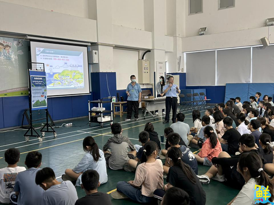 高市水利局連續五年與教育局合作 向孩童推廣污水下水道知識