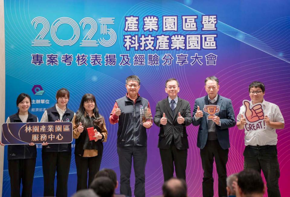 園管局表揚114年專案考核績優觀音與林園產業園區服務中心 邀分享實務經驗
