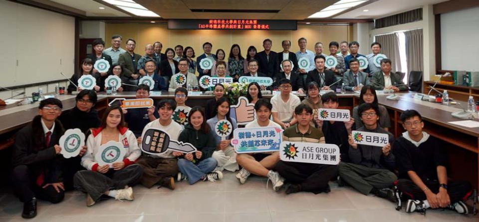 樹科大攜手日月光高雄廠推產學共創計畫 深化育才、銜接職場等合作