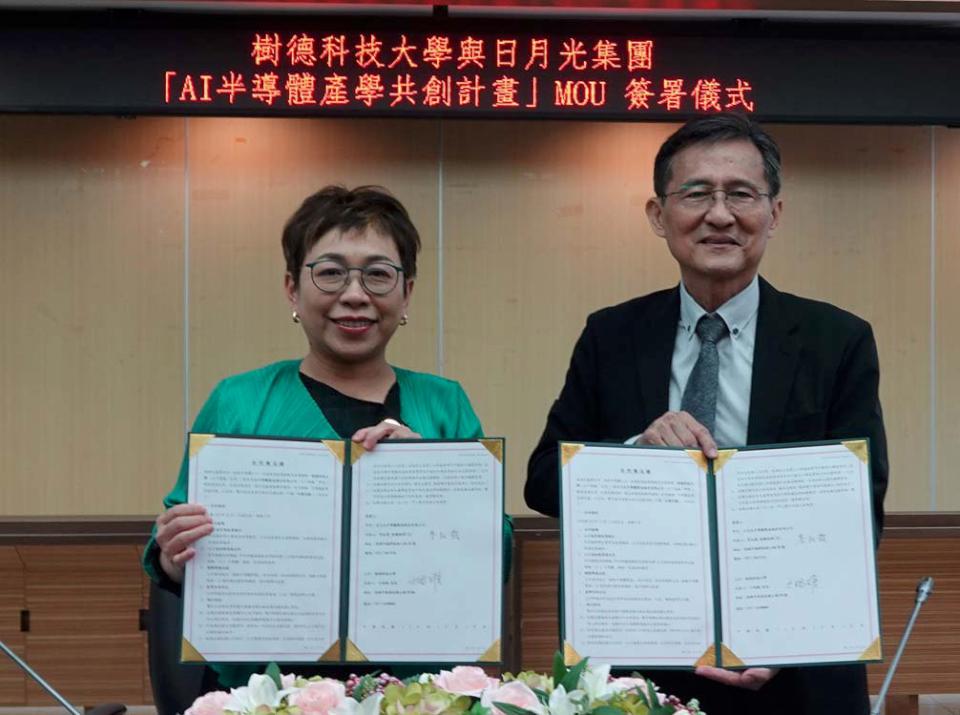 樹科大攜手日月光高雄廠推產學共創計畫 深化育才、銜接職場等合作