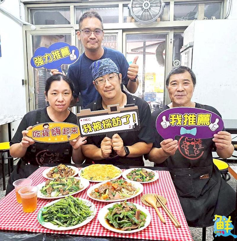 在地27 年！美味不怕巷子深       牛老三牛肉餐館 把美味與人情味端上桌