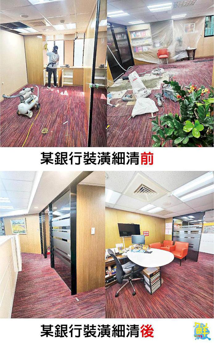 您的需求  我們聽見了！ 清潔專家 宇宬企業 讓您不再為打掃頭痛