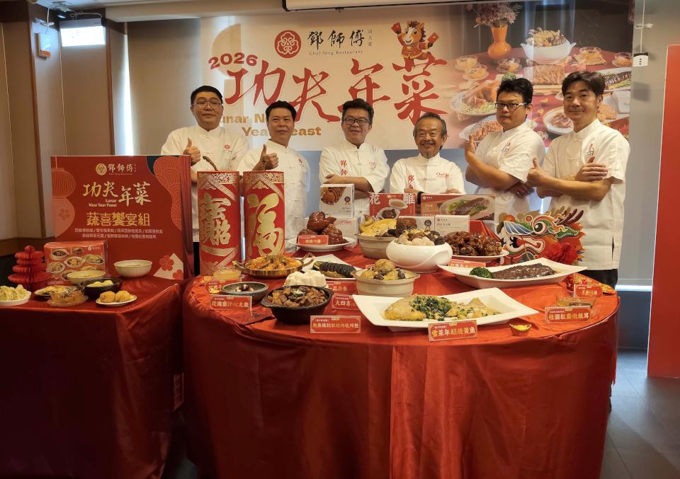 鄧師傅功夫菜2026年菜饗宴套組搭配30款單品年菜迎馬年 外籍生體驗圍爐文化