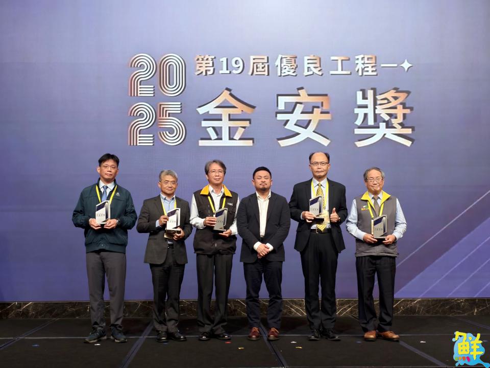 全國首座！「高雄市橋頭再生水廠興建移轉營運案」榮獲115年勞動部金安獎