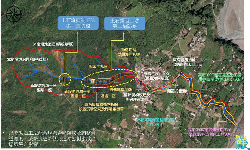 「六龜頂荖濃」公告為特定水土保持區　高市府攜手中央啟動坡地治理守護居民安全
