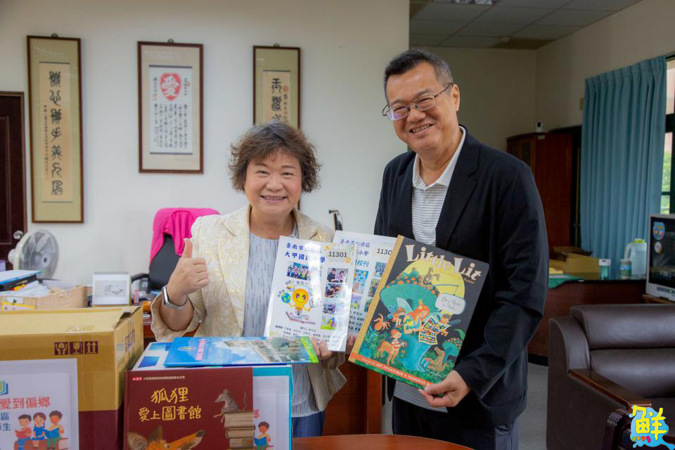 嘉藥連續11年舉辦捐書活動 前進大甲國小將愛與知識帶入偏鄉