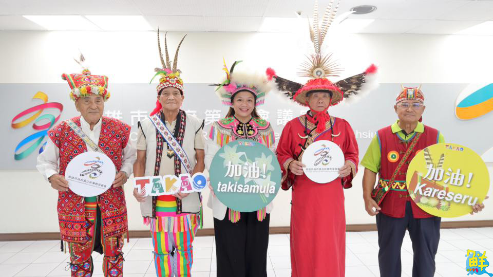 高雄豐潮活動於11/8、11/9登場 高雄阿美族總頭目與高雄原民會主委向市長陳其邁報信