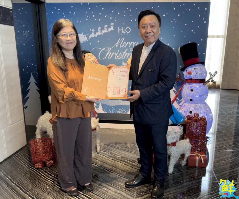 H2O Hotel推出公益活動、跨年派對與年菜服務 陪伴旅客度過暖心年末時光