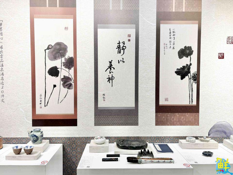 高雄翰品酒店舉辦文房茶器特展  感受傳統文化的精髓