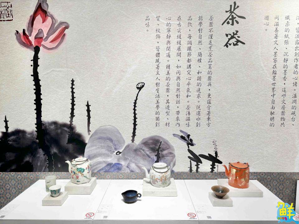 高雄翰品酒店舉辦文房茶器特展  感受傳統文化的精髓