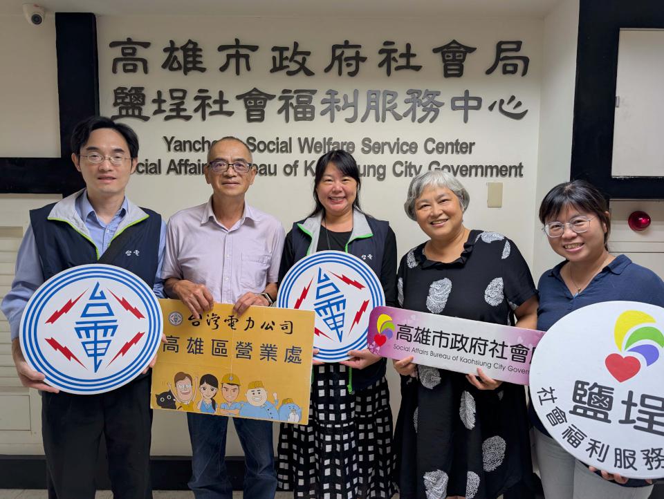 高市社會局鹽埕社福中心牽線 台電高雄區處慰訪6戶家庭贈生活扶助金
