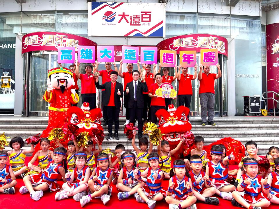 優惠殺很大！高雄大遠百週年慶開跑 同步攜手壽山動物園募集認養卡