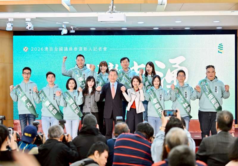 迎戰2026地方大選！湧言會推11位議員新秀高喊「好人才，顧台灣」