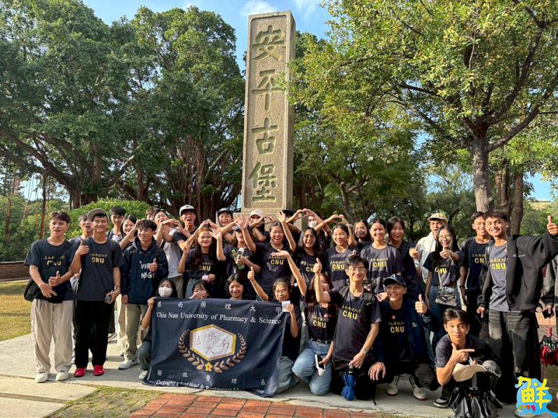 嘉藥舉辦台南古都文化之旅 助國際生更快融入學習環境