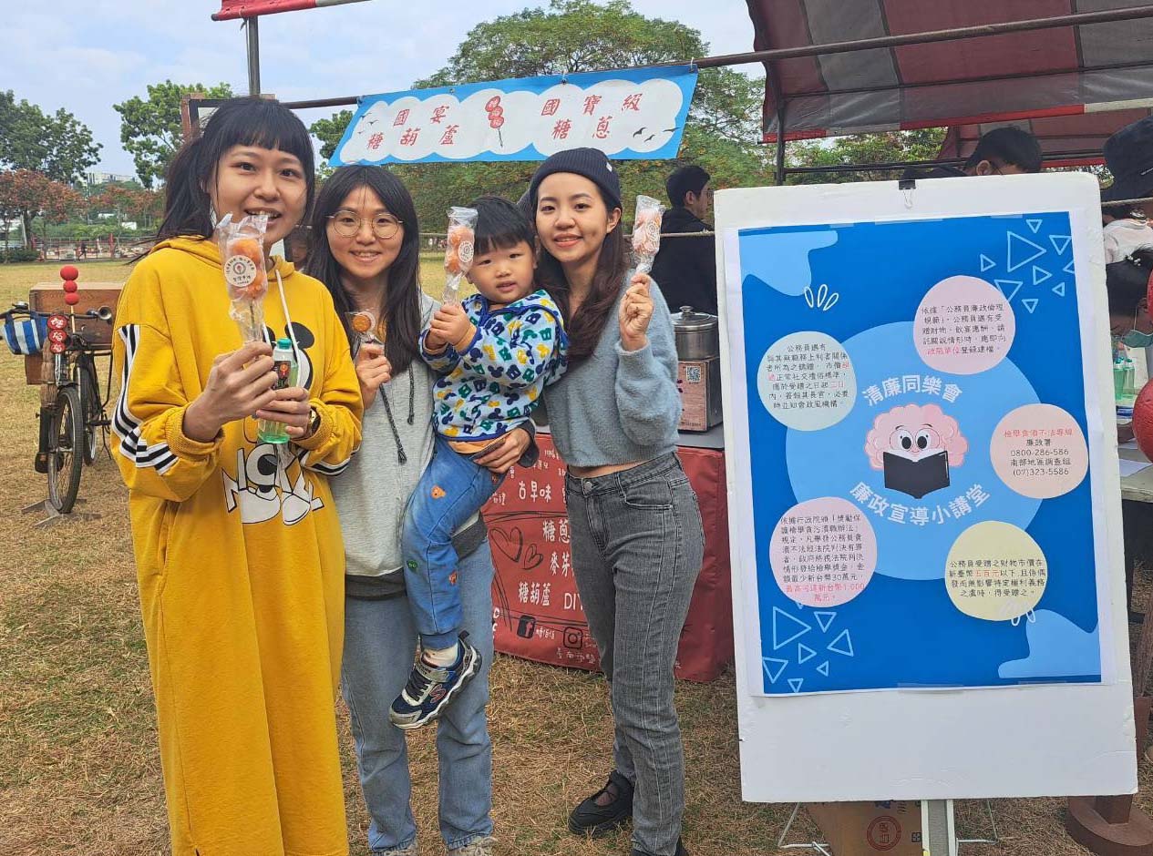 臺灣石油第一分會勞教活動 中油大林廠攜手中石化前進橋頭糖廠問答宣導廉政誠信