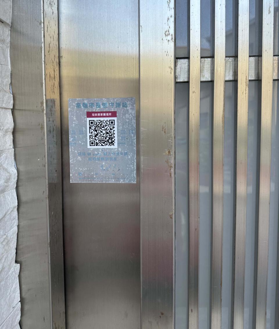 高市衛生局領先全台設置社區長照守護站 鼓勵特定對象善用諮詢服務