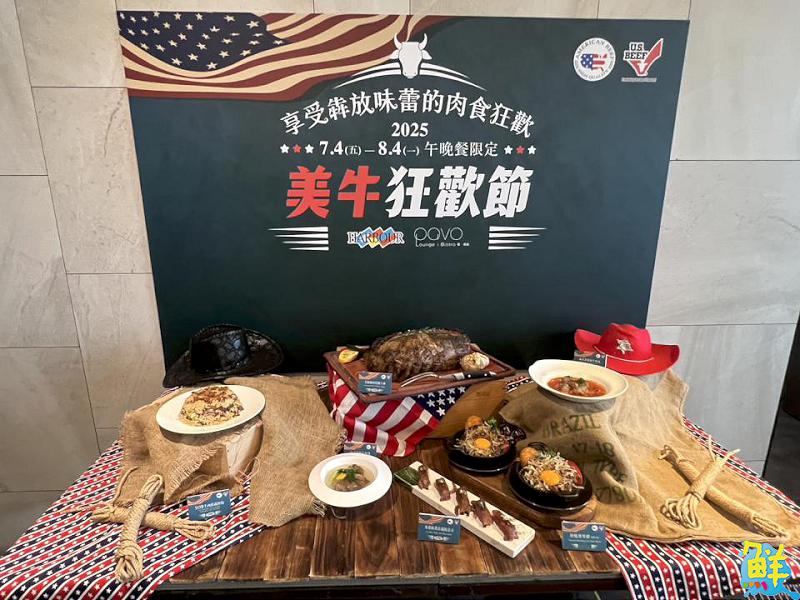 讓牛排在口中狂犇！漢來美食攜手USMEF舉辦「美牛狂歡節」
