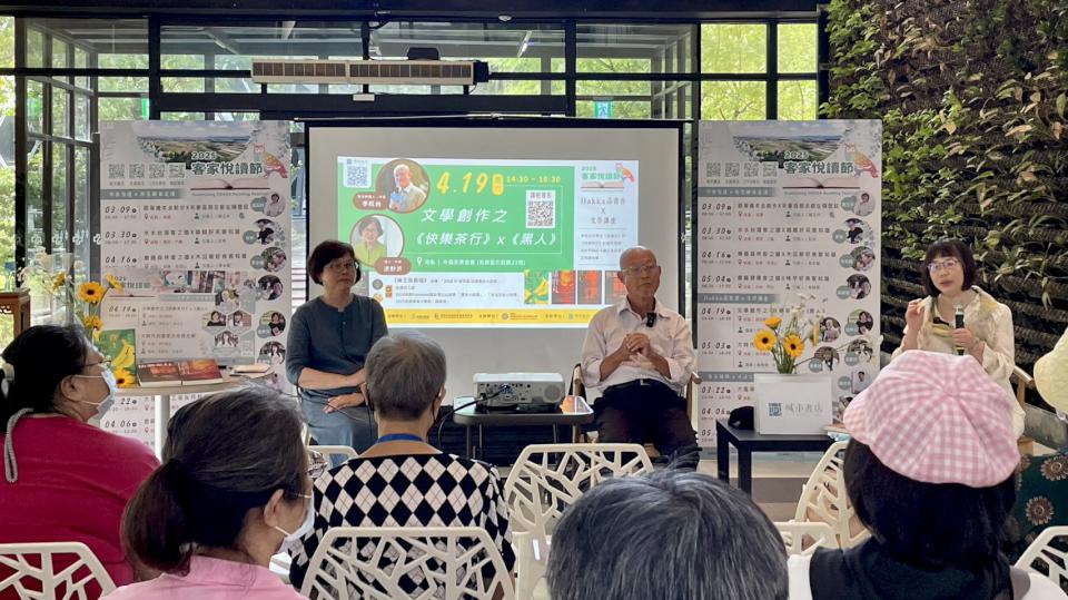 寫好台灣，寫好台灣人  2025客家悅讀節 邀李旺台分享創作歷程