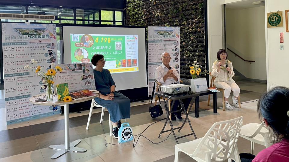 寫好台灣，寫好台灣人  2025客家悅讀節 邀李旺台分享創作歷程