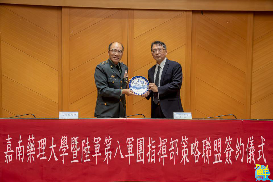 嘉藥與陸軍第八軍團指揮部簽立MOU 落實培育國軍人才