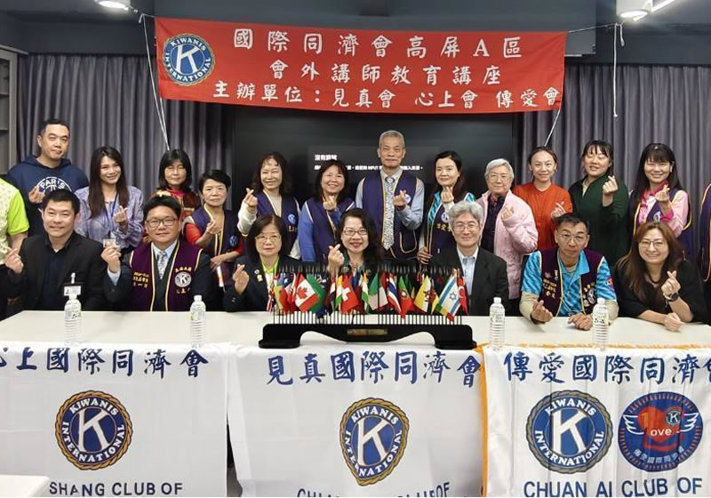 掌握AI與ESG雙引擎！高屏A區同濟會攜手成大與企業人才培育專案辦公室助攻企業數位轉型 「政府協助企業成長專案」講座登場 聚焦節能減碳與AI人才培育 打造企業獲利新曲線