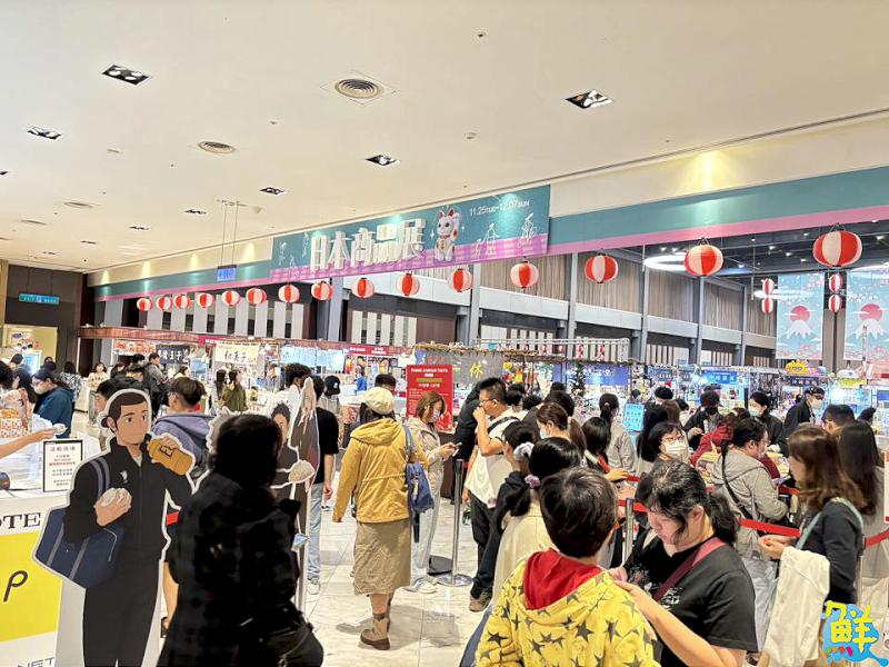 新光三越高雄左營店推出日本商品展與耶誕活動 蘋果糖專賣店引爆話題