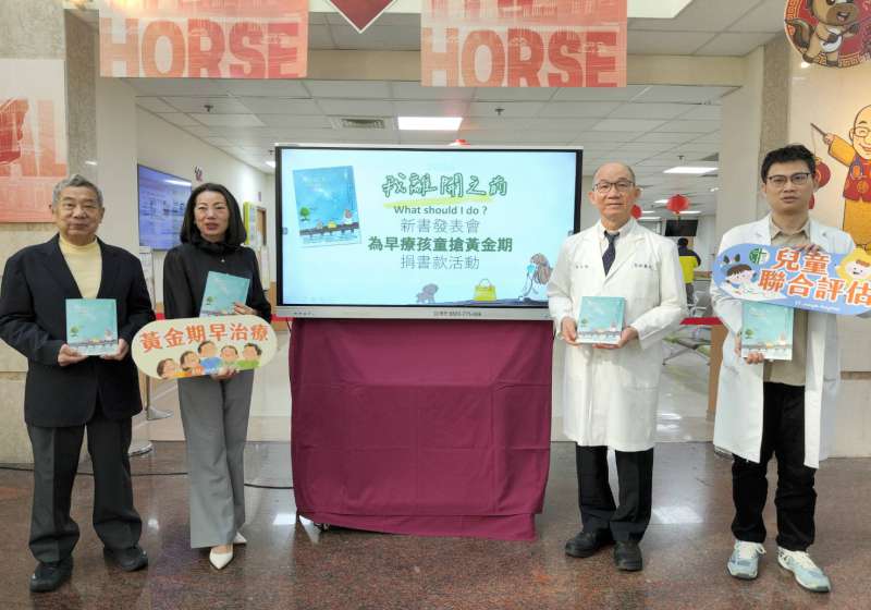 何冠妤新書「我離開之前」捐出版稅 挹注聖功醫院兒童早療經費