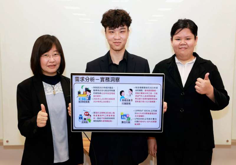 數產署首屆產業學研解題 AI 學研解題實務練功房 高大資訊系3師生獲選卓越團隊