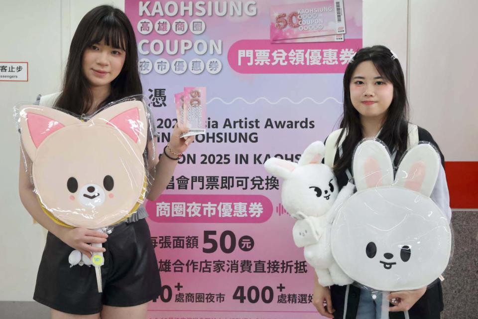 韓國娛樂指標活動帶動高捷單日運量創新高 商圈夜市優惠券助攻來客數逾4成