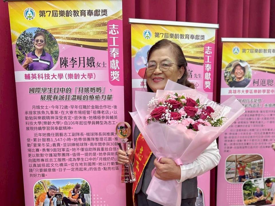 輔英科大樂齡大學志工陳李月娥 領先全台科大榮膺教育部第7屆志工奉獻獎