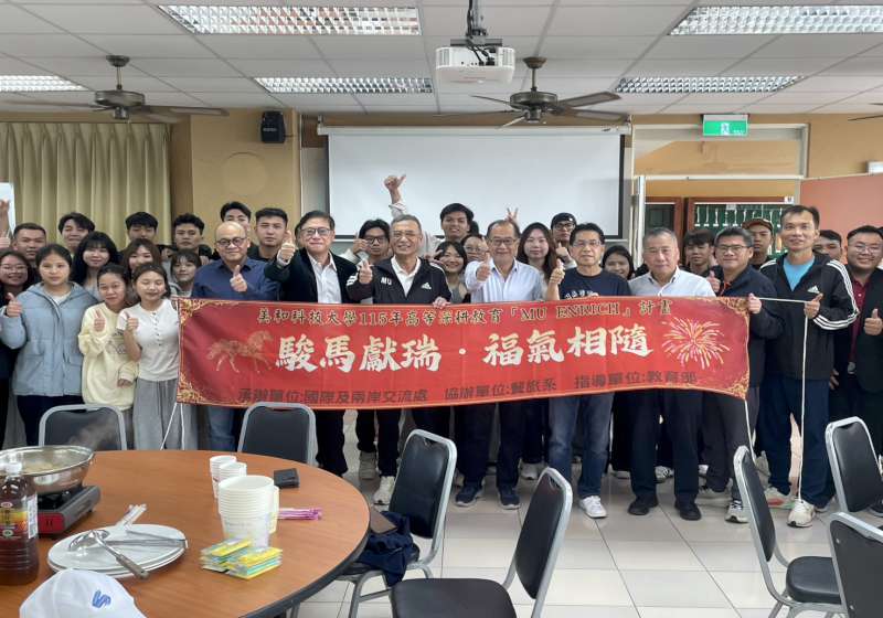 美和科大深化國際人才培育  獲核准設立國際專修部與華語文中心境外招生資格