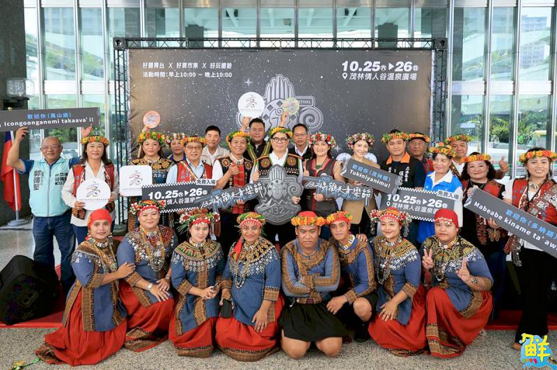 高雄茂林132線觀光音樂節10/25、26熱鬧登場！市長陳其邁加碼百萬經費力挺活動