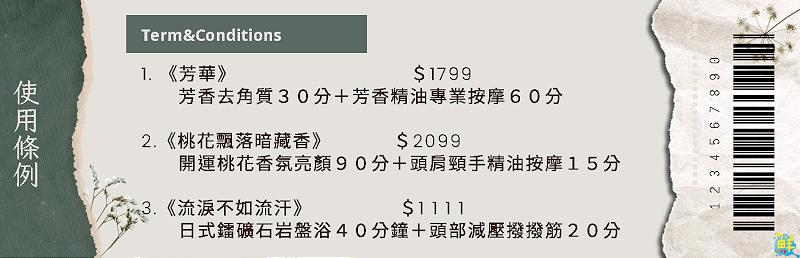 打造五感奢寵  最暖心的芳香療癒      艾閠SPA&Skincare擁抱您的肌膚與心靈