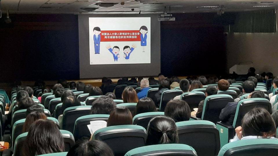 114學年度大學學科能力測驗1月18日至20日舉行 高師大說明高雄一考區試務工作
