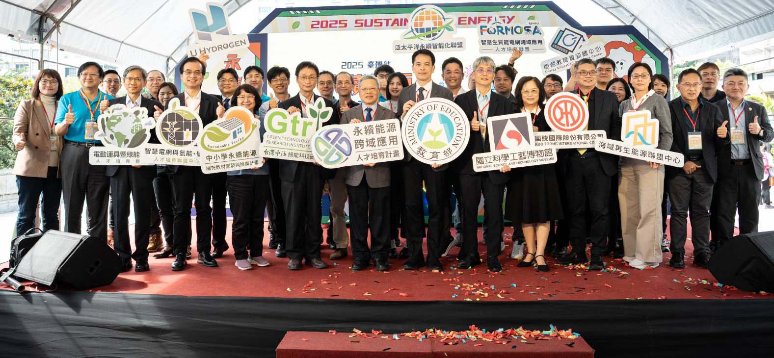 2025臺灣能永續能源創意展科工館北館1樓大廳 5大能源跨域聯盟、資源中心等參展