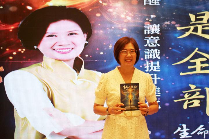 生命引導師朱馨喬新書發表會 蒐錄50篇人生故事集結靈性覺醒25年學習心得