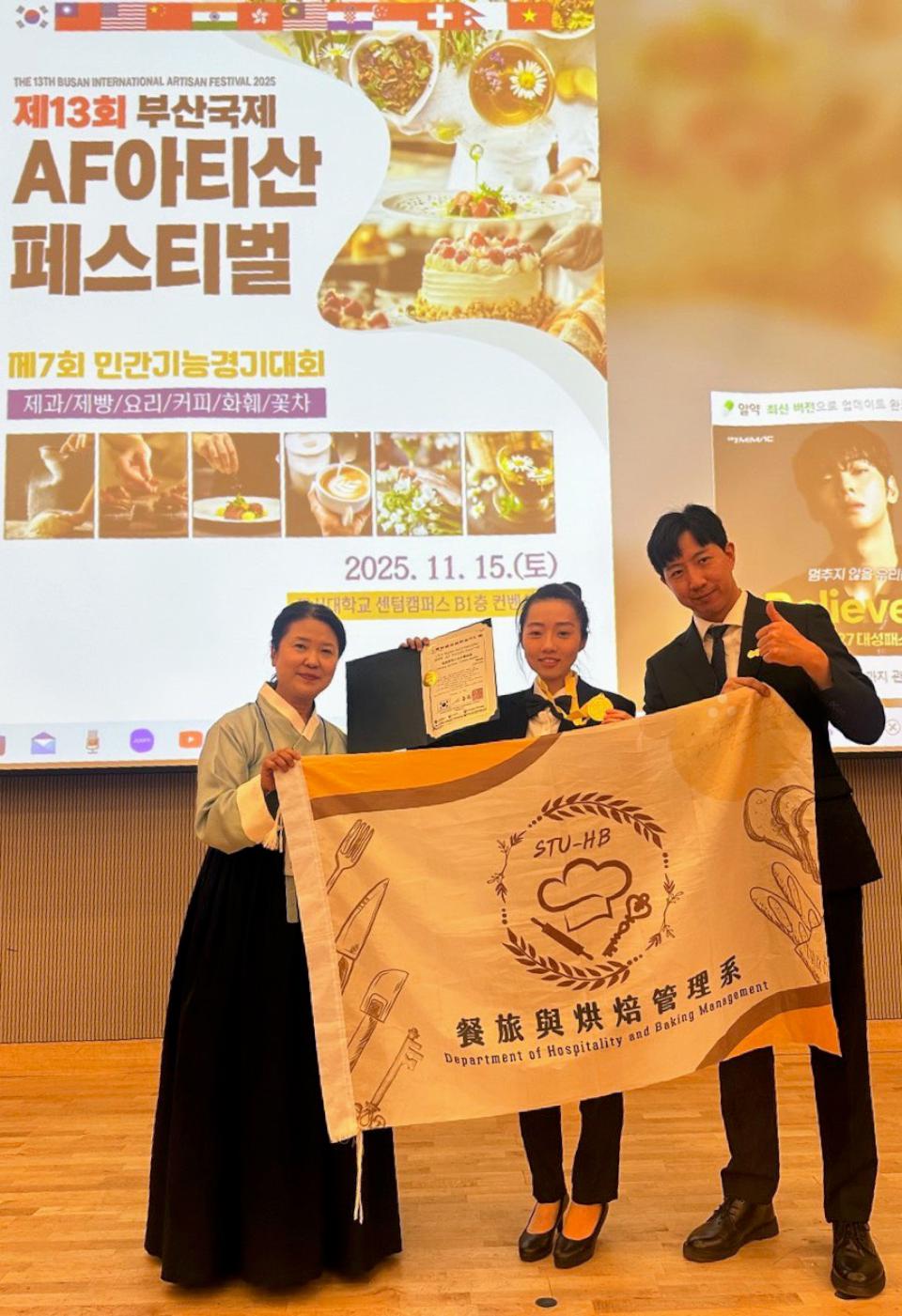 2025釜山技能人賽 樹科大餐烘系師陳鈺茹《光樹聖誕》創意口布奪金