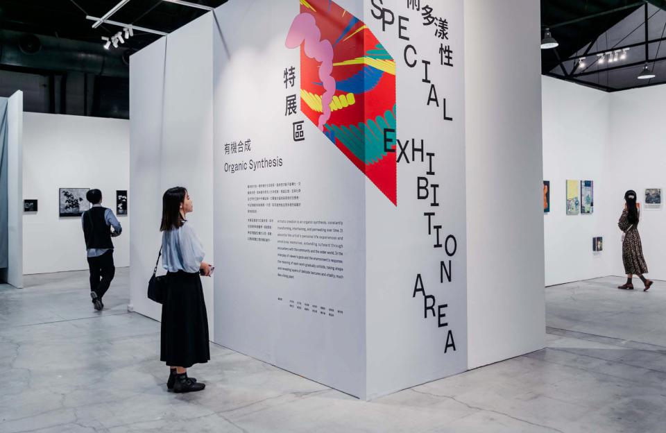 高市文化局2025高雄漾藝博駁二大勇區P3倉庫 藝術新銳、特展兩展區串連在地藝廊