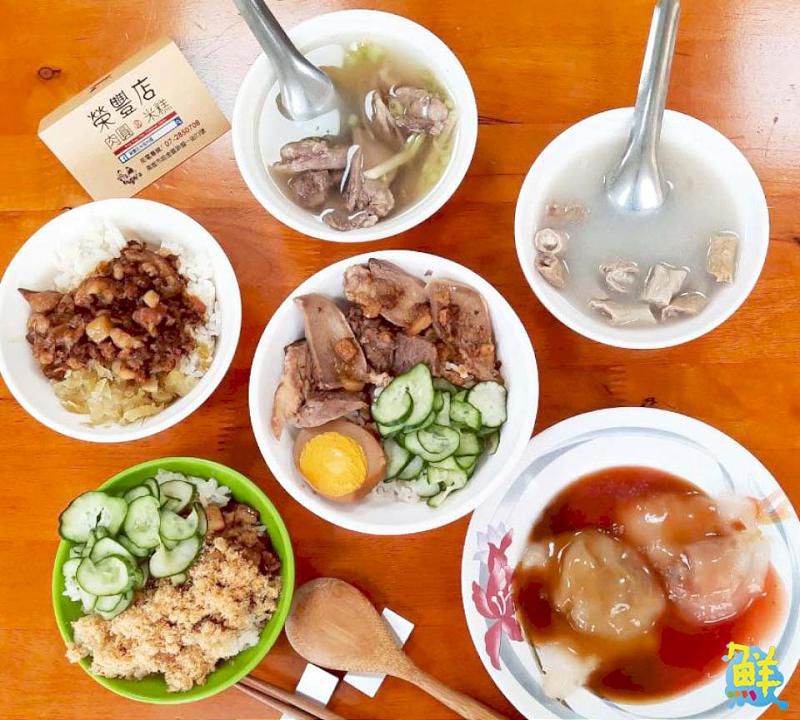 饕客激推！前金傳統小吃  榮豐店肉圓米糕       飄香三代歷久彌新  銅板價大大滿足