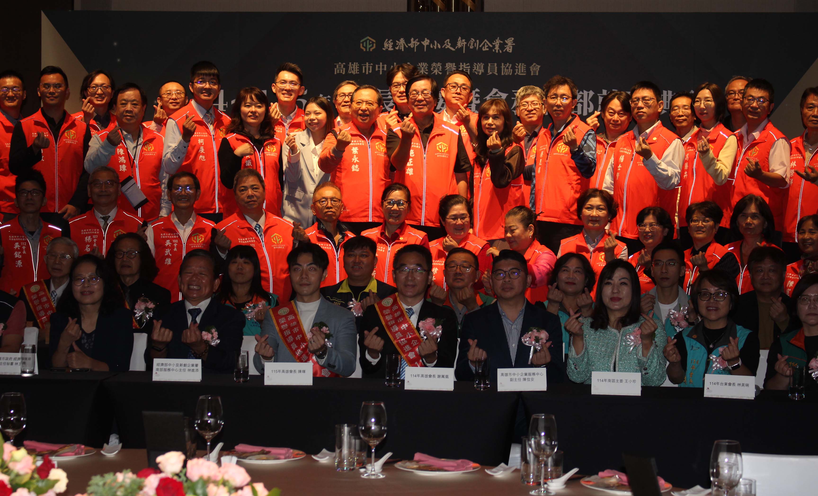 高市中小企業榮指員協進會114至115年會長交接 陳暉力推三大願景工作
