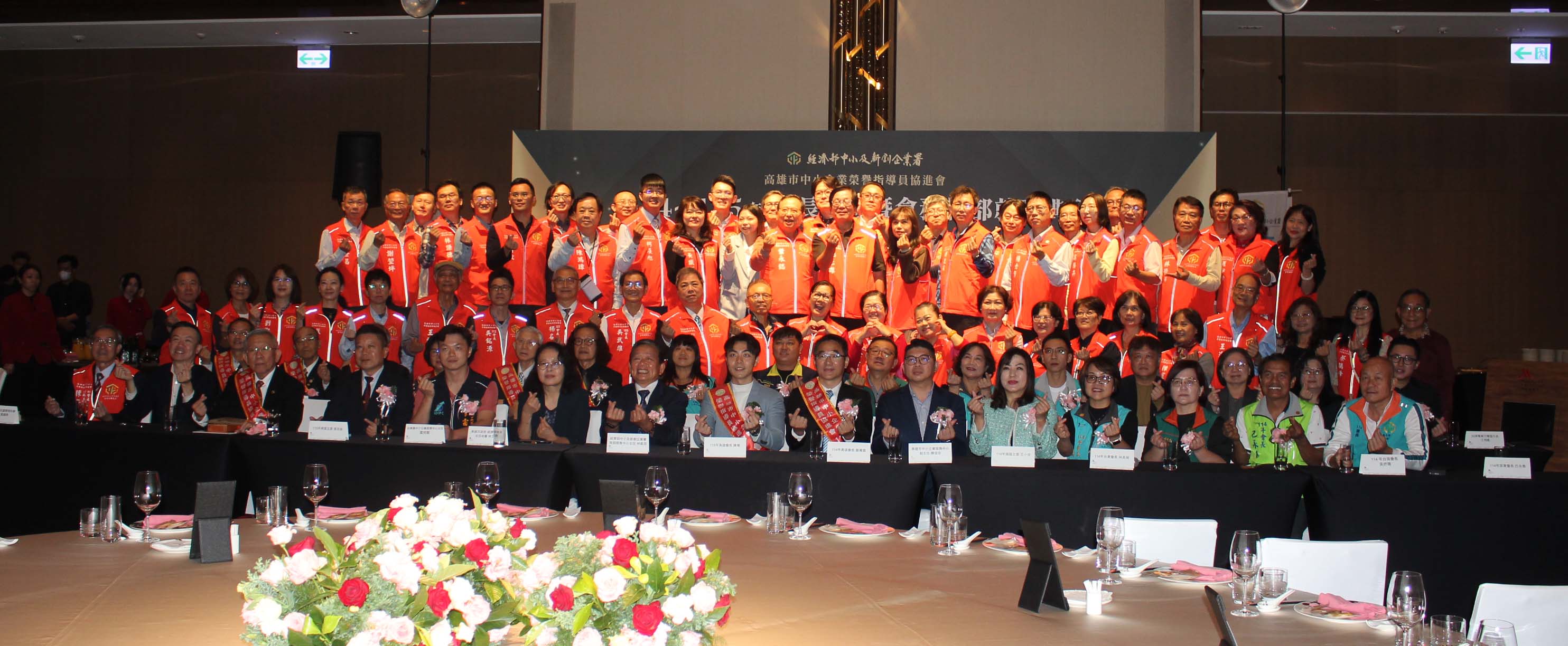 高市中小企業榮指員協進會114至115年會長交接 陳暉力推三大願景工作