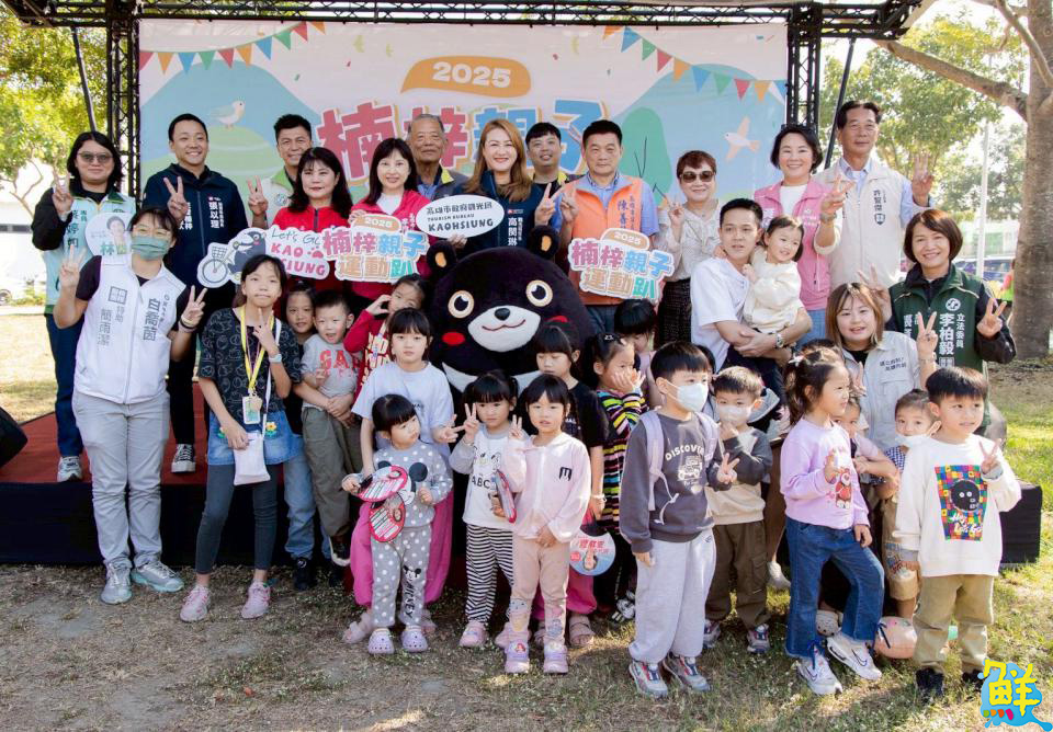 楠梓親子運動趴圓滿落幕!親子活動與熱鬧市集 讓大小朋友玩翻天