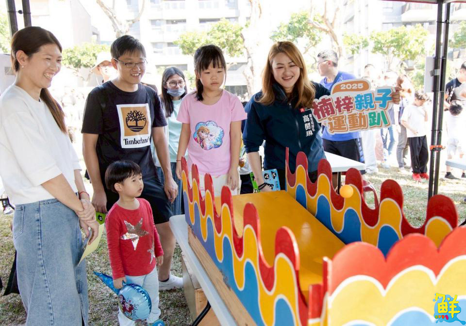 楠梓親子運動趴圓滿落幕!親子活動與熱鬧市集 讓大小朋友玩翻天