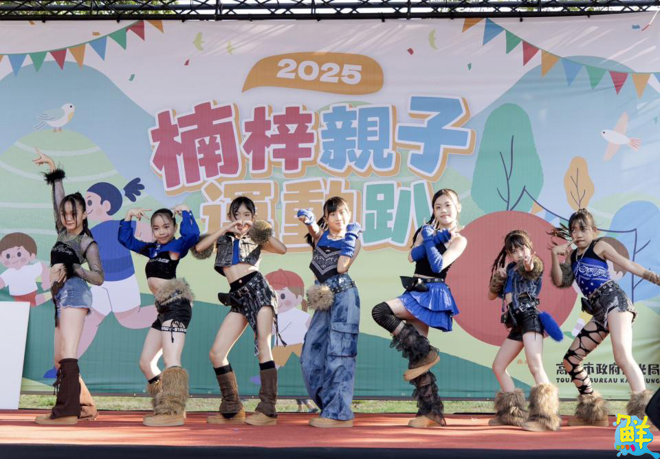 楠梓親子運動趴圓滿落幕!親子活動與熱鬧市集 讓大小朋友玩翻天