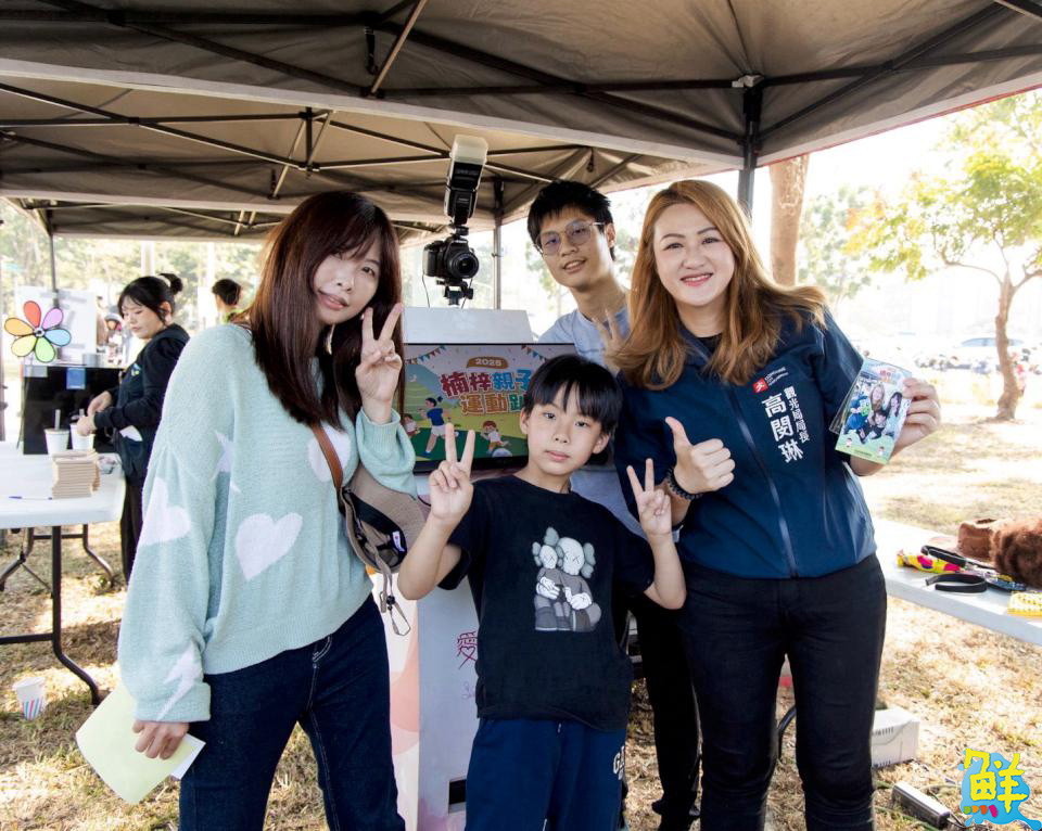 楠梓親子運動趴圓滿落幕!親子活動與熱鬧市集 讓大小朋友玩翻天