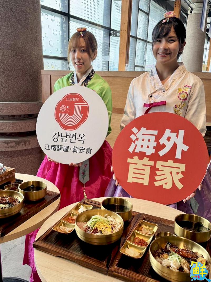 首爾連鎖「江南麵屋･韓定食」台灣首店落腳高雄鼓山新濱町海洋廚房  帶給台人正宗韓式家常味