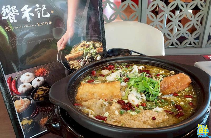 賓主盡歡 高貴不貴 饗禾記 火鍋雞&酸菜魚專賣